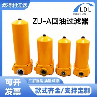 ZU-AҺ���ͻ����^�V������XU-A40�����͹�·�V����TZX2-63�Vо