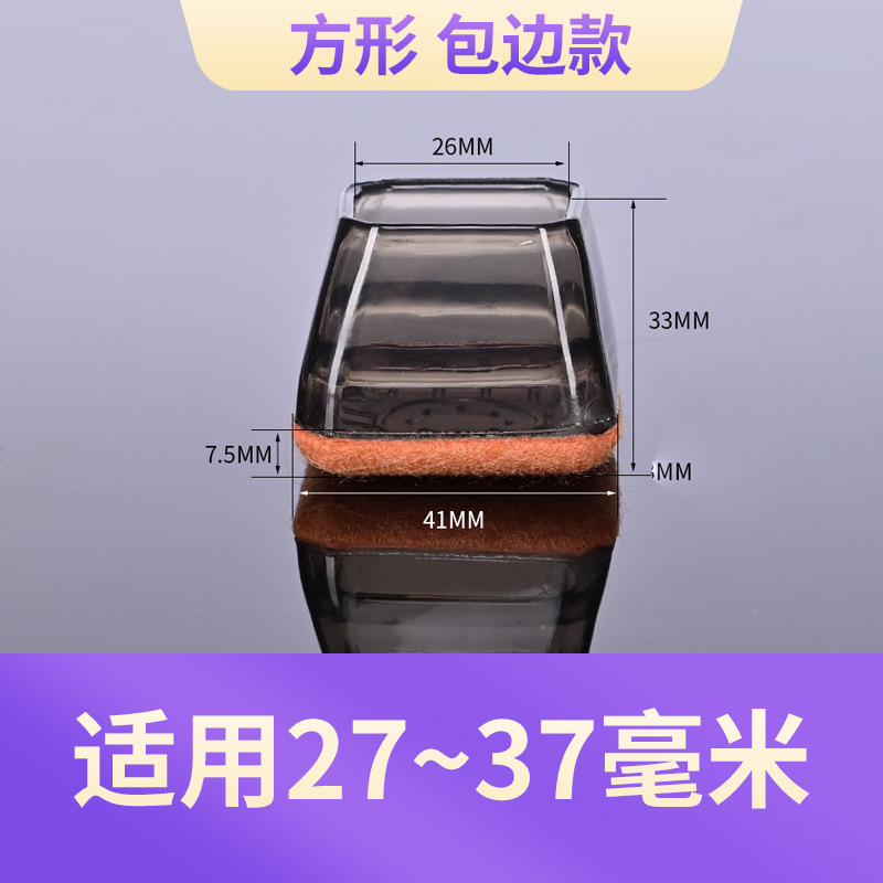 Silla de silicona cubierta de pie mesa de comedor taburete almohadilla de pie mudo resistente al desgaste Junta antideslizante cubierta de pie de mesa cubierta protectora universal