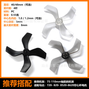 40mm ���~�� 1.6�� 8520�R�_ 48mm��������Խ�C �o�˙C�L�~PC����