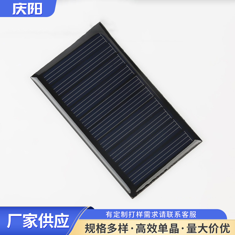 多晶滴胶板电池板太阳能电池板太阳能滴胶板太阳能板