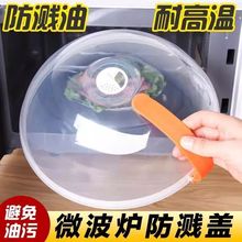 ��΢���t���á����R�w�͸ߜ����w�Ӽ���ʳƷ������΢���t�ӟ��w��