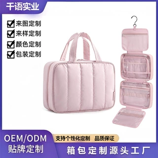 化妆包大容量便携外出悬挂式洗漱收纳包多功能防水化妆品收纳包