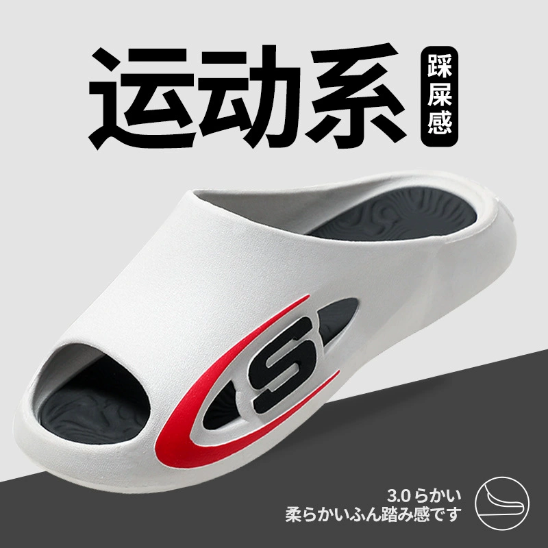 Тапочки мужские новые толстые подошвы для ванной комнаты для купания