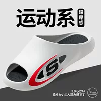 Мужские тапочки 2024 года, толстая подошва, домашние и ванной non-slip тапочки для пар, для носки на улице