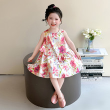 Ůͯ�B��ȹ�ļ�2026�¿������黨�o���޲�ȹ��ͯ��������ȹ�Ŀ�
