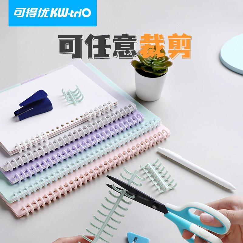可得优 30 -hole live page installation of folder coil ring strips DIY can be cut at will