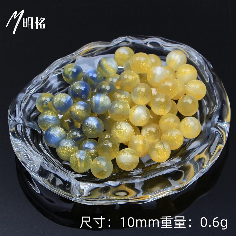 光感变色猫眼珠树脂珠10mm串珠散珠子手工diy手链项链饰品配件|undefined
