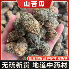 ��ș�����l ɽ؛���Ƭ��؛���l�a��؛Դ500gɢ�bɽ؛ɽ���