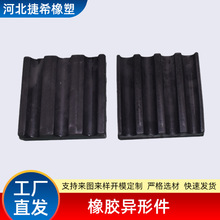 工业橡胶制品 桥梁工程用橡胶支座 带孔橡胶定位块 减震橡胶垫块