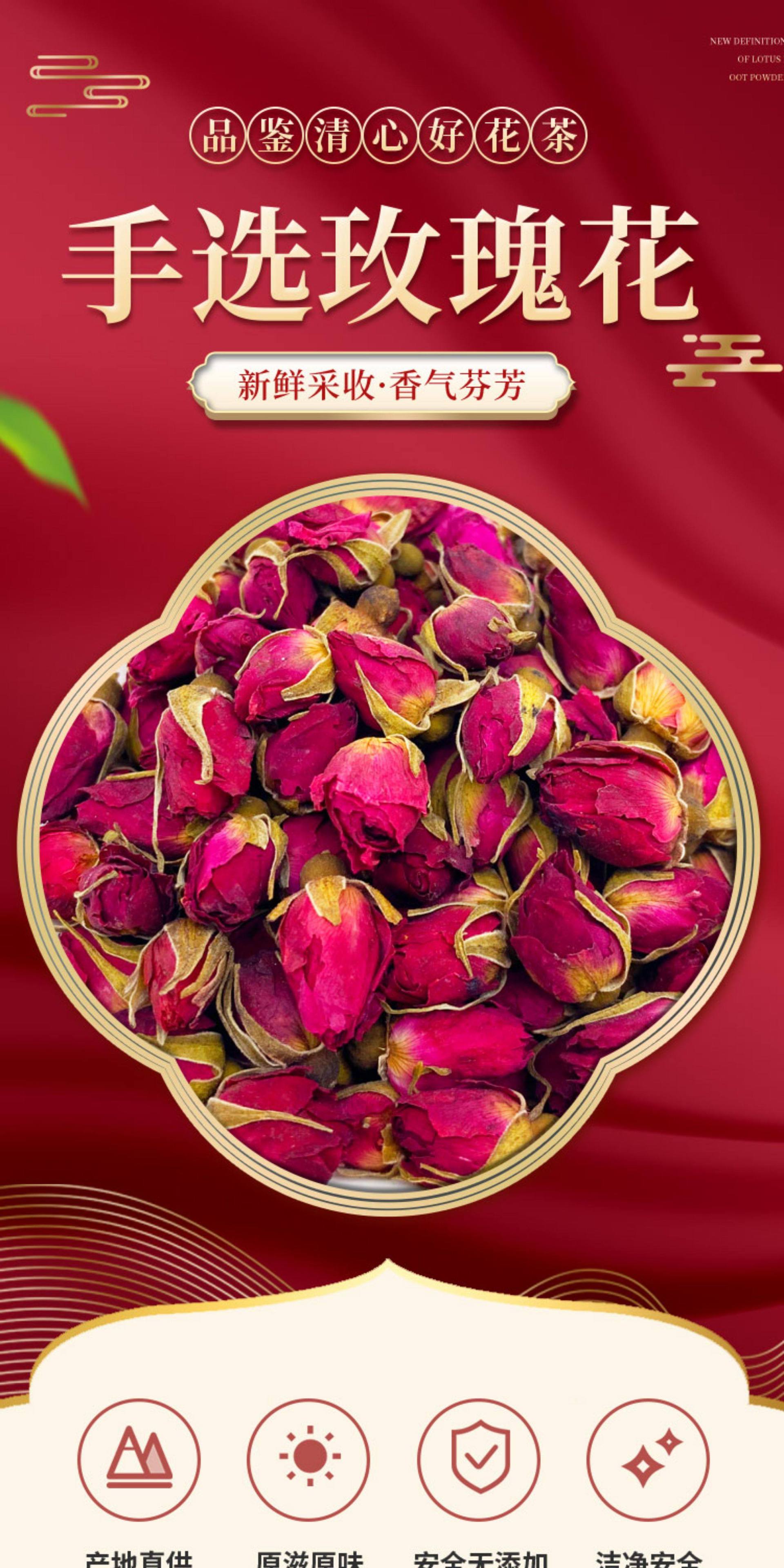 Dried Rose Buds Pingyin Rose Tea Meigui Hua 500g Loose Flower Tea overview