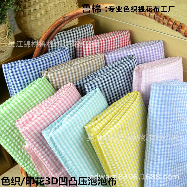 회색 직물 직접 판매 고객 염색 직조 스트립 인쇄 넓은 직물