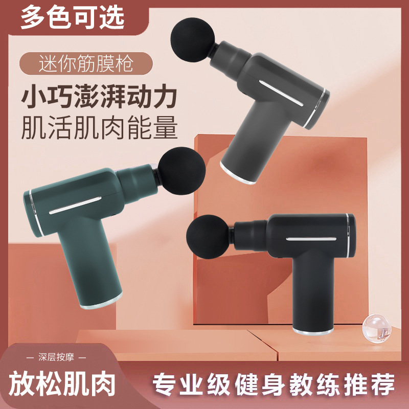 新しいポケットタイプ MINI ミニ筋膜銃ヘルスケア機器小規模筋肉ポータブル振動マッサージ銃マッサージャー|undefined