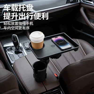 Bar, Beverage and Coffee Small Dining – Car table board