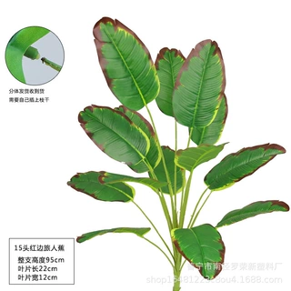 仿真绿植旅人蕉天堂鸟假树绿植园林装饰造景跨境人造15头芭蕉树叶