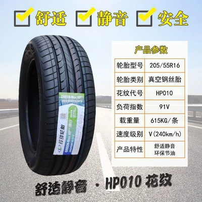 tires for city sedans – Off-road şinlər - linglong-20555r16010-silent