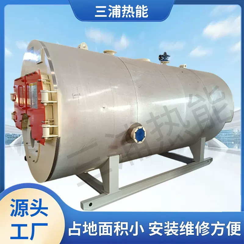 厂家直供节能高效火管三回程全湿背冷凝式燃油气常压热水锅炉