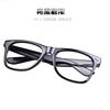 Glasses, anti-radiation laptop suitable for men and women