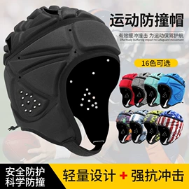 组合运动户外护具;运动护膝;骑行面罩