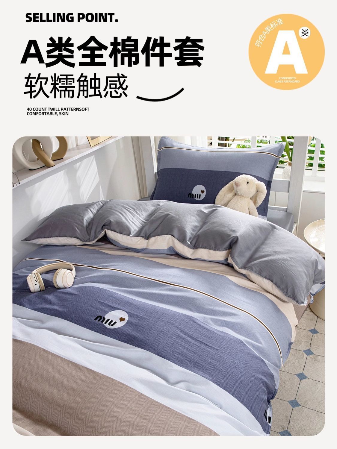 Dormitorio de estudiantes universitarios de algodón de tres piezas, dormitorio de algodón especial de 0,9 m cama de colcha única, estilo de cama 90x190