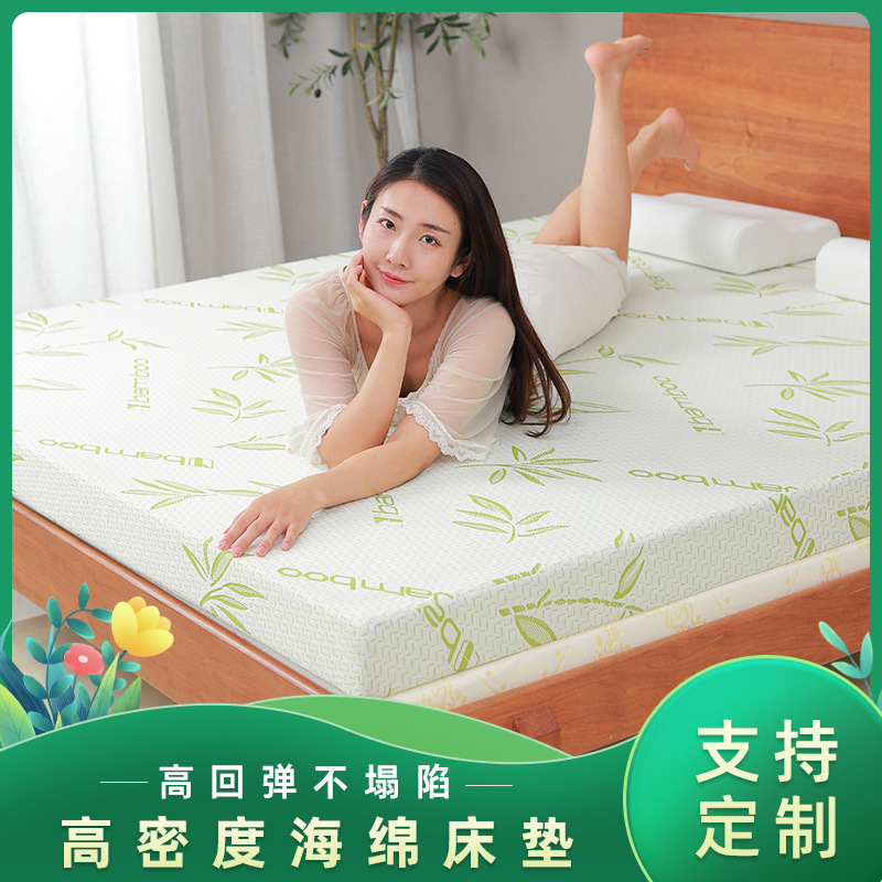 High-Density Foam Mattress Thickened Hard Foam Mattress Student Dormitory Mattress Single Foam Fixed Mattress Soft Cushion