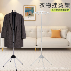落地挂熨烫支架家用衣服挂烫架悬专用衣架可折叠收纳伸缩立式架子