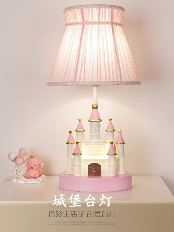 子供の部屋の女の子の寝室の城の電気スタンドの創意的な王女の部屋のピンクの夢幻城の装飾はベッドの頭の夜の明かりを並べます。|undefined