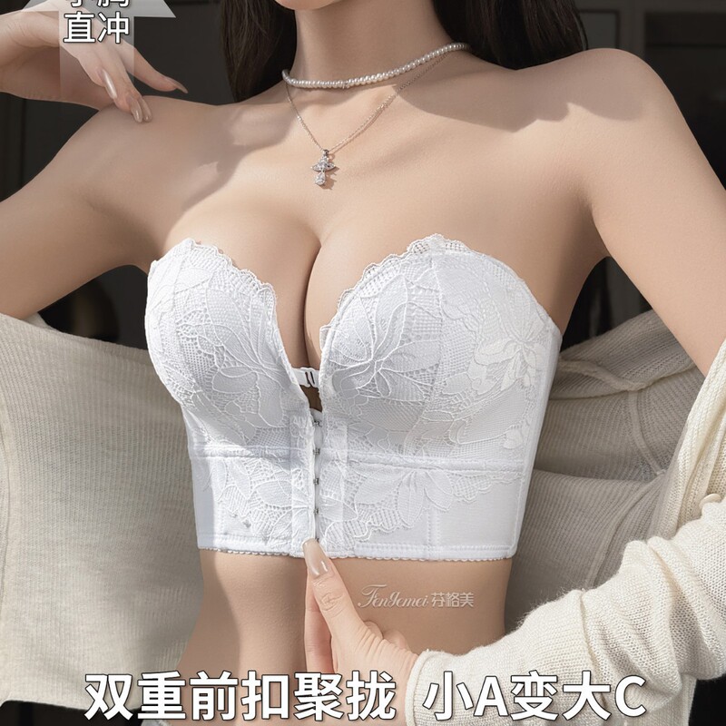 Special Invisible Underwear for Wedding Dress Strapless Small Chest Push-up Non-slip Breast Bra Bride's Upper Body Shaping and Abdominal Tucked