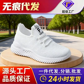 男式布鞋;女式运动单鞋;男式运动单鞋