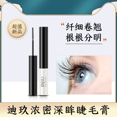 Cosmetics Cosmetics Mascara Lengthening Thick Curl Halo Cosmetics wholesale 2018