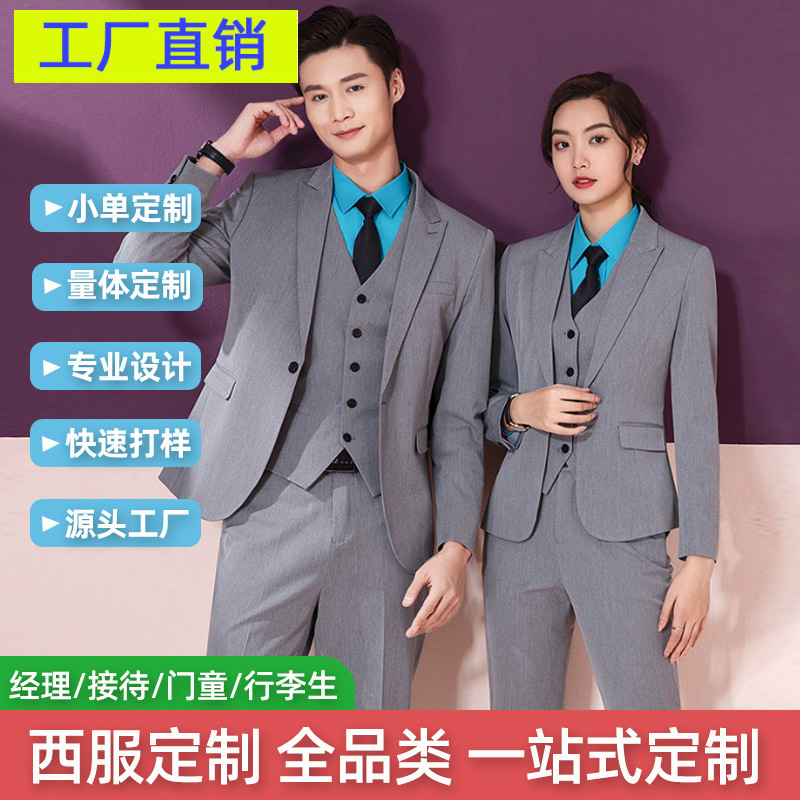 2025 New Real Estate Sales Casual Stretch Color-Blocked Suit for Managers, Custom Two-Piece Set from Macau