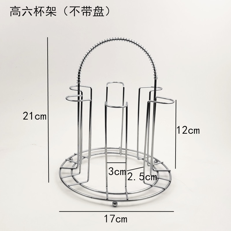 创意家用沥水杯架置物架茶水杯架酒杯架倒挂架铁艺杯架子厂家批发