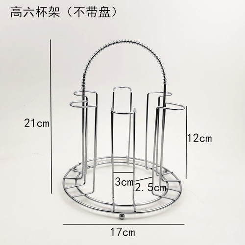Creative home drain cup rack tea cup rack wine glass rack upside down rack iron cup rack manufacturer wholesale