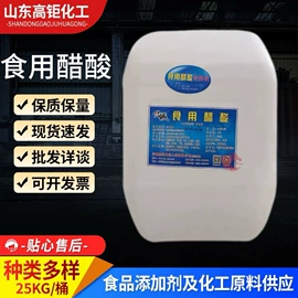 葡萄糖;碳酸盐;氯化物