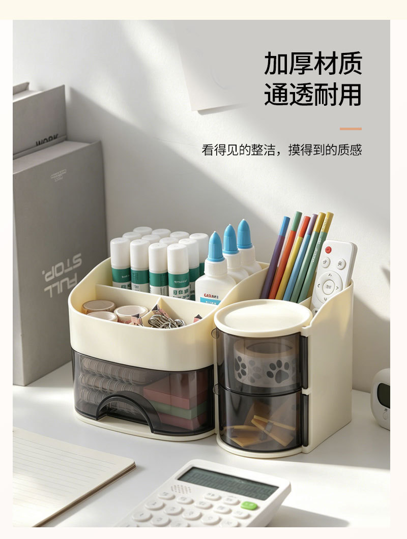 多功能抽拉化妆品收纳盒 梳妆台护肤品口红化妆刷分格置物盒