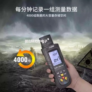 CEM Huashengchang nuclear radiation detection radioactive material alpha, beta, gamma, X-ray detector DT-9501