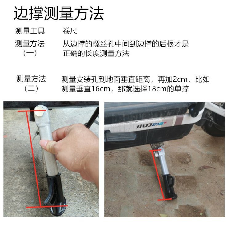 Electric Vehicle Kickstand Support Side Stand Motorcycle Stand Kickstand Electric Scooter Single Side Stand Side Stand Footrest