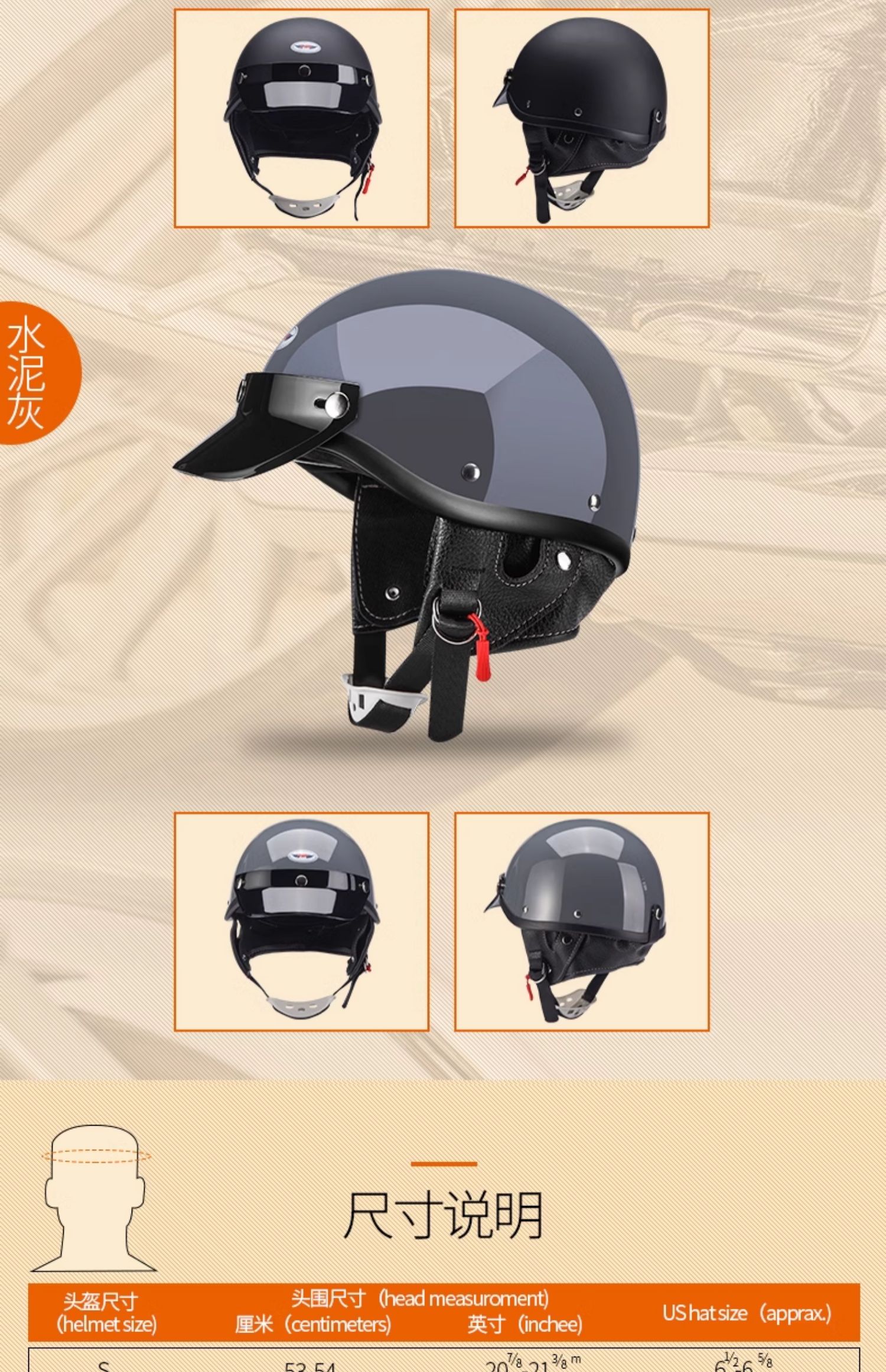 AMZ Motorcycle Helmet Men's Japanese Style Retro Cruise Motorcycle Women's Electric Vehicle Pedal Half Helmet Summer 3C Scoop Helmet