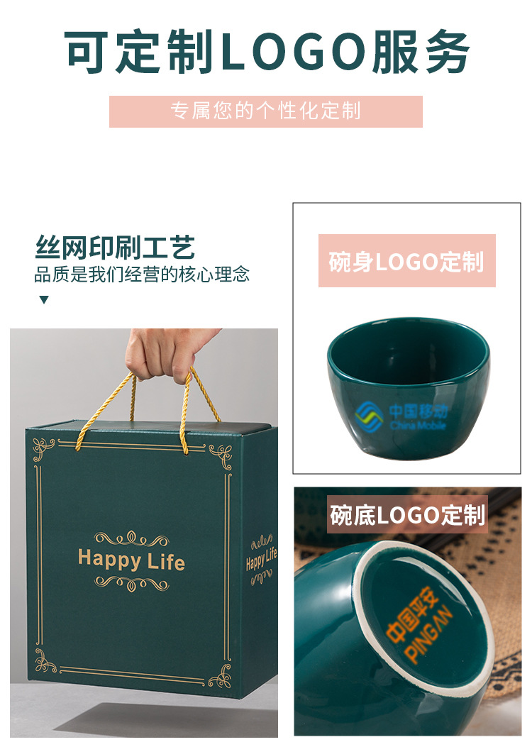 定制礼盒四碗-2SKU_03