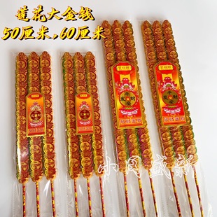 Buddha incense factory direct selling best selling lotus flower incense convex character incense money incense silver ingot incense copper money incense bamboo sign incense temple Buddha worship