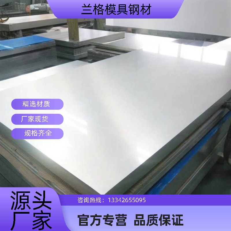 供应日本SPCEN冷轧板 SPCEN超深冲冷轧钢板 SPCEN冷轧铁板