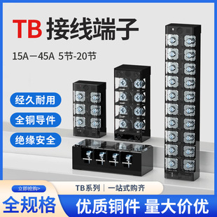 TB�Ӿ��������~����1512�Ӿ���1503/2510��ȼ늾��B�����Ӿ���