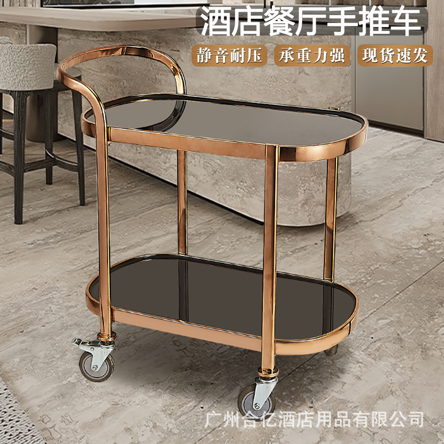 Hotel Restaurant Beverage Service Cart Ktv Cake Cart Hotel Club Trolley Stainless Steel Two-Tier Snack Cart