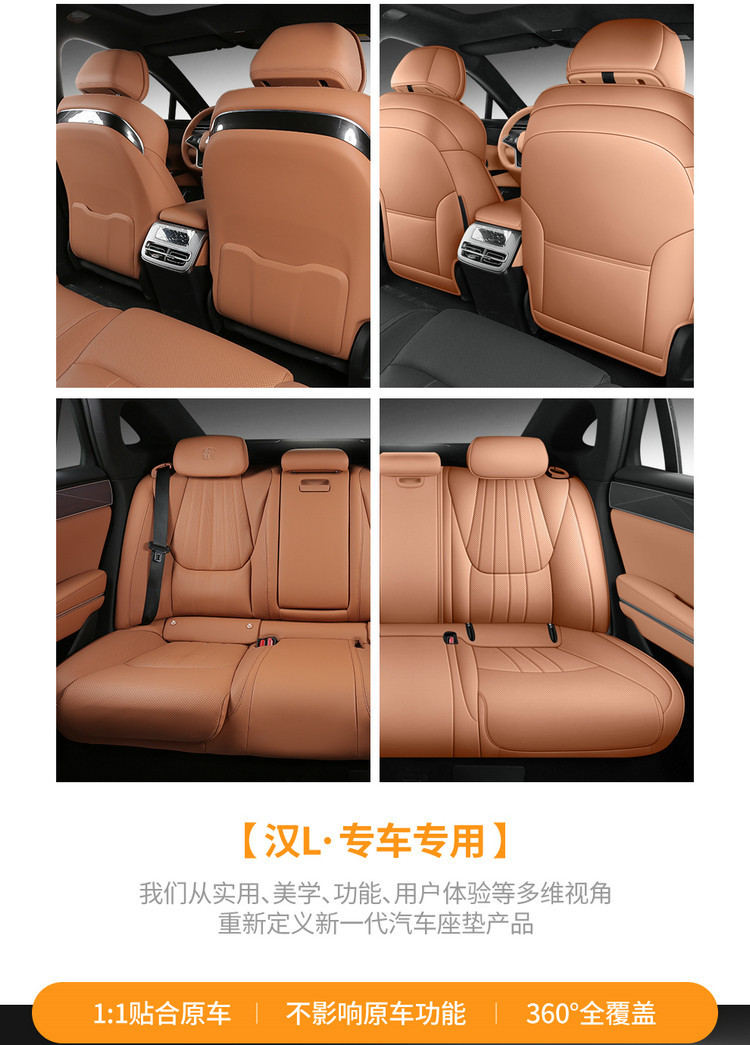25 Models of Byd Han L Special Car Seat Covers, Full Surround Seat Covers, Universal for All Seasons, Breathable Leather Car Seat Covers
