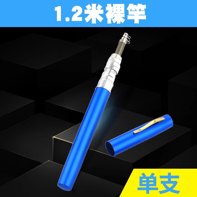 小型ペンの小海竿の超硬釣竿の新型の竿を投げて竿を投げます。
