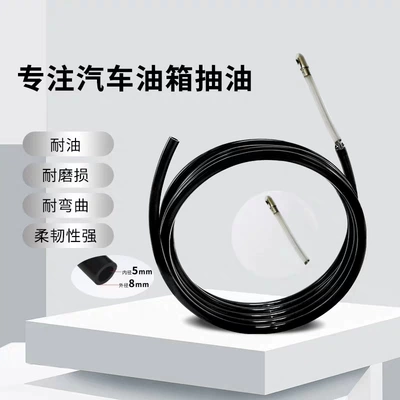 Lead Pipe Oil Extractor for Other Automotive Safety Supplies