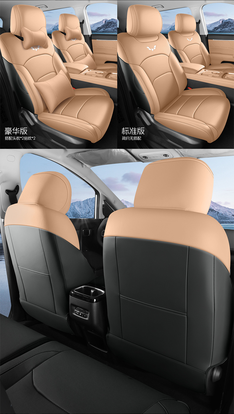 26 models of Wuling Starlight 560 special seat covers, five-seater elite type full-cover seat covers, all-season car seat cushions
