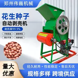 粉碎机;畜牧养殖机械;饲料加工设备