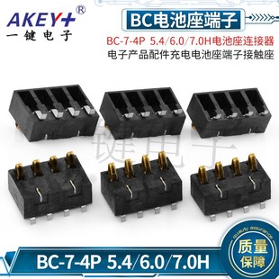 BC-7-4P 5.4/6.0/7.0H늳����B���� ��ӮaƷ������늳�������