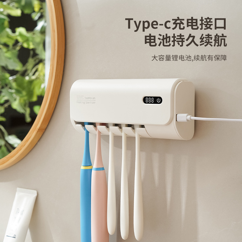 スマート除菌歯ブラシ消毒器 壁掛け式電動歯ブラシ消毒ボックス 穴あけ不要 紫外線ラック 除菌|undefined