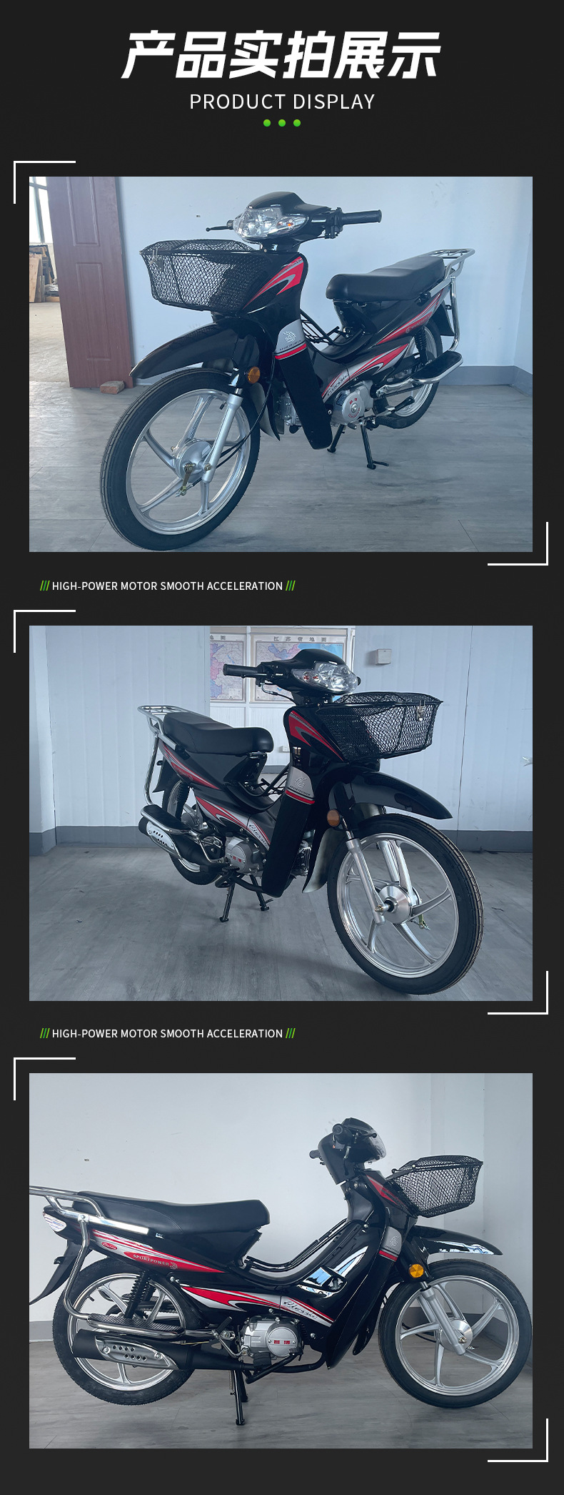 Cross-Border Export of 110Cc Curved Beam Motorcycles and Fuel-Powered Scooters, Wholesale from Manufacturers